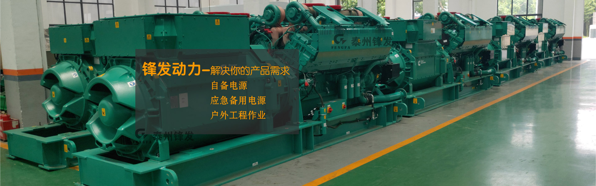 柴油万搏中国